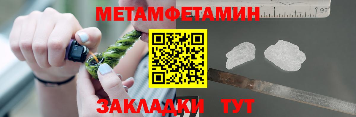 АМФЕТАМИН Розовый  Amphetamine  Сергиев Посад  Вход с VPN 
