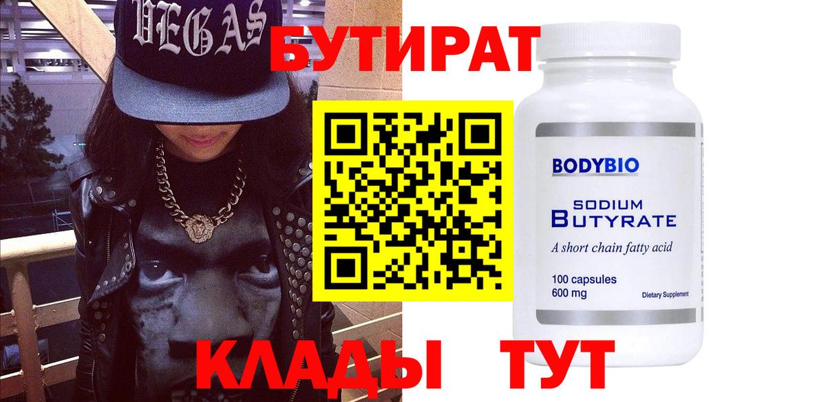Сергиев Посад  КОКАИН  Вход с VPN  НБОМе  МЕТ  МАРИХУАНА  Гашиш  Alpha PVP СОЛЬ кристаллы  Меф кристаллы  ГАШИШ 
