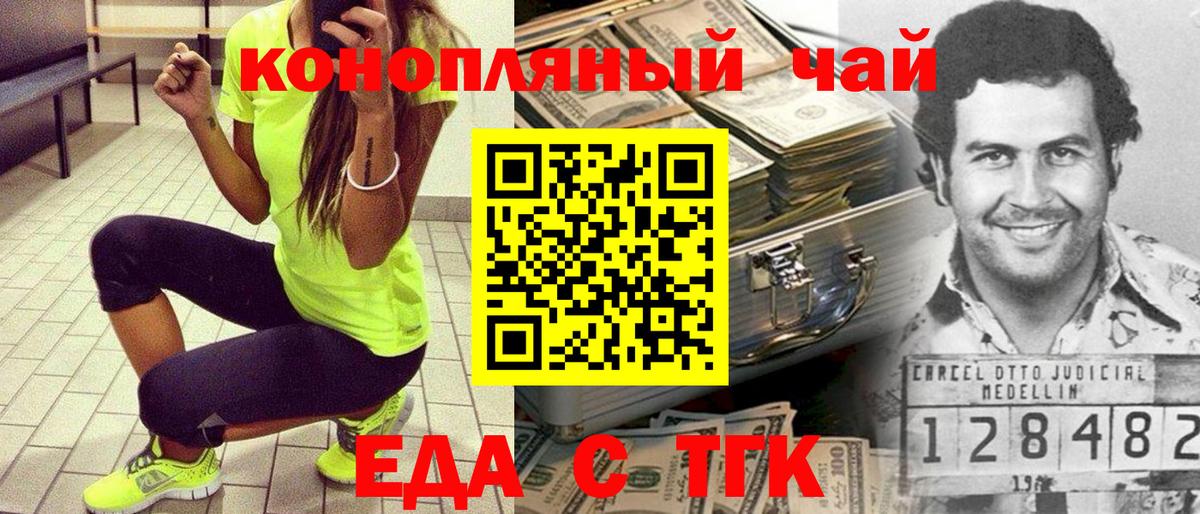 Canna-Cookies конопля  Вход с VPN  Сергиев Посад 