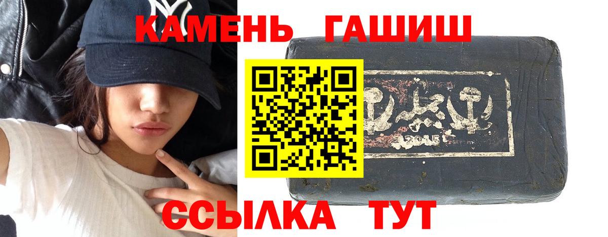 Сергиев Посад  ГАШИШ VHQ  Вход с VPN  ГАШИШ гарик 