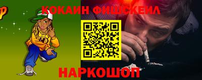 молекула духа Гай