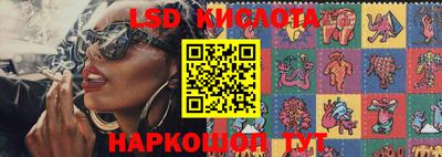 молекула духа Гай