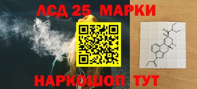 молекула духа Гай