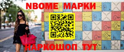 молекула духа Гай
