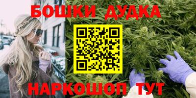 молекула духа Гай