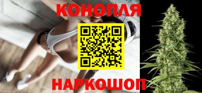 трава Гусиноозёрск