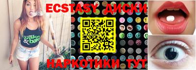 mix Гатчина