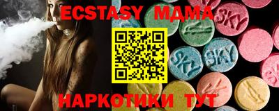 mix Гатчина