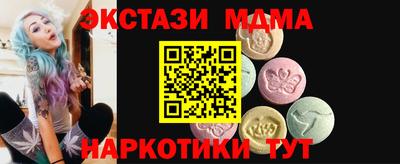молекула духа Гай