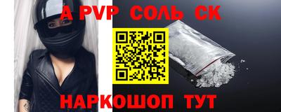 молекула духа Гай