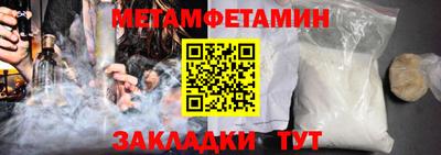 молекула духа Гай