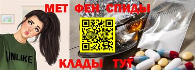молекула духа Гай