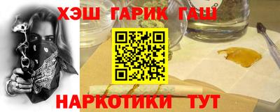 молекула духа Гай