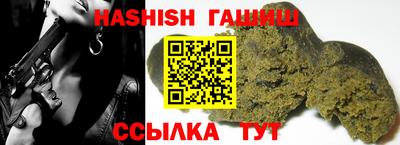 молекула духа Гай