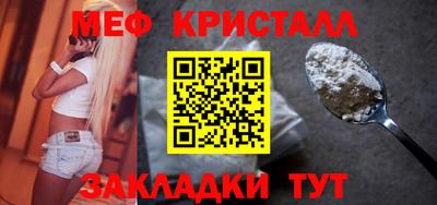 молекула духа Гай