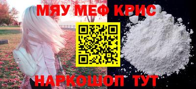 молекула духа Гай