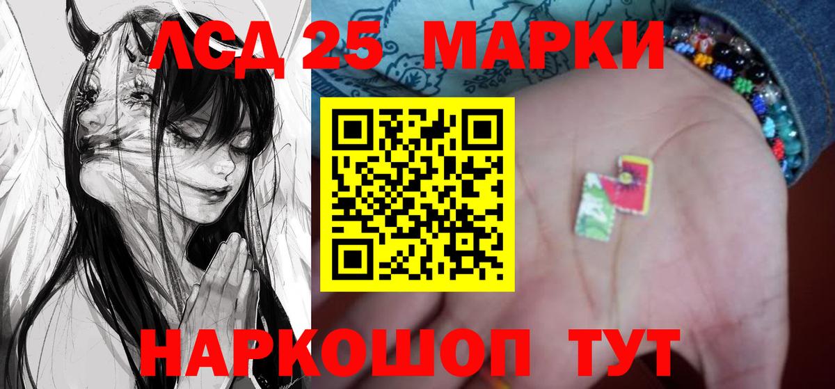 Лсд 25 экстази ecstasy  Вход с VPN  Сергиев Посад  Лсд 25 экстази кислота 