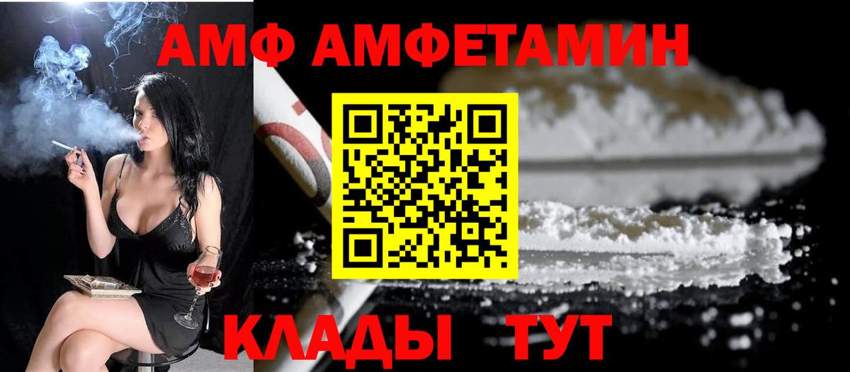 МЕТАМФЕТАМИН кристалл  Вход с VPN  МЕТАМФЕТАМИН  Сергиев Посад 