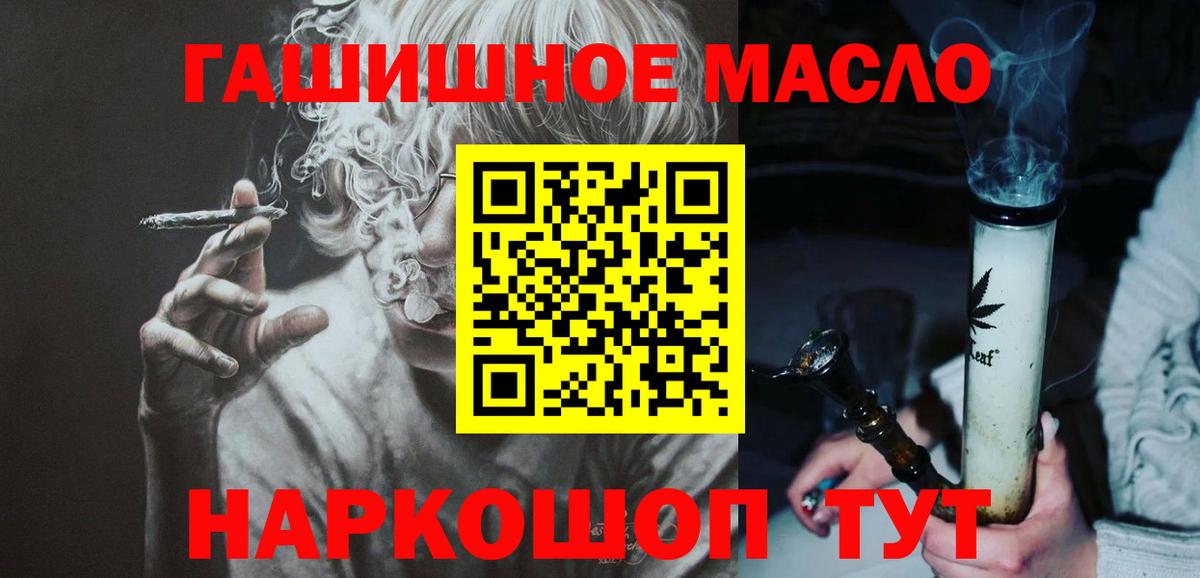 Дистиллят ТГК вейп Сергиев Посад