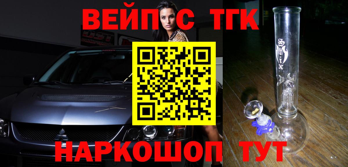 ТГК THC oil  Дистиллят ТГК THC oil  где можно купить наркотик  Сергиев Посад  Вход с VPN 