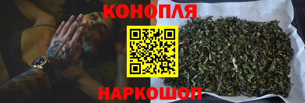 Бошки Шишки MAZAR  Канабис тримм  Вход с VPN  Сергиев Посад  Марихуана ГИДРОПОН  МАРИХУАНА план 