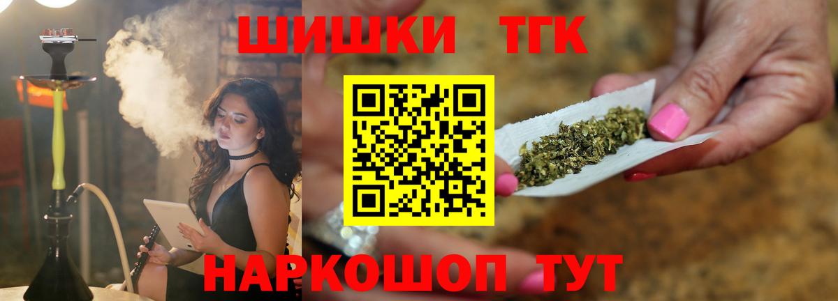 Шишки марихуана VHQ Сергиев Посад